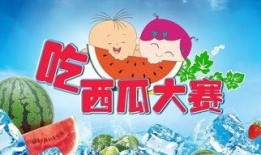 主公吃瓜,揭秘宫廷秘闻