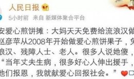刚好遇见你吃瓜,一场吃瓜盛宴背后的故事