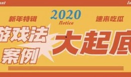 吃瓜预告文字视频,视频内容抢先看，精彩瞬间不容错过