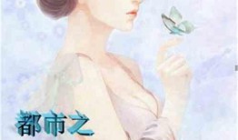 七冉吃瓜小说,揭秘娱乐圈背后的秘密与真相