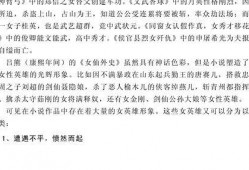 小说推文吃瓜,揭秘小说中的神秘事件