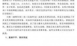 小说推文吃瓜,揭秘小说中的神秘事件