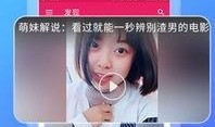 各种吃瓜事件app,网络舆论场中的热点追踪与真相探寻