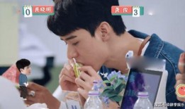 腼腆的吃瓜少年