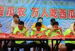 决赛吃瓜群众,吃瓜群众的热闹围观