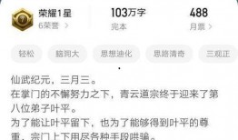 小说搞笑吃瓜系统,我的搞笑吃瓜系统日常