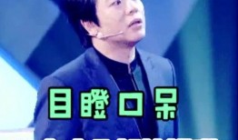 朗朗吃瓜