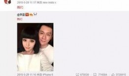 吃瓜后续的视频,揭秘事件真相与后续发展