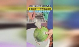 开启吃瓜的模式,揭秘娱乐圈的幕后风云与甜蜜瓜果