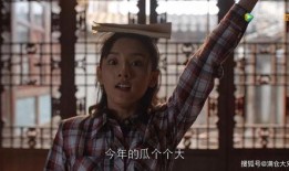 吃瓜小组乔任,吃瓜小组的“瓜王”传奇