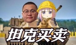 吃瓜小组乔任,吃瓜小组的“瓜王”传奇