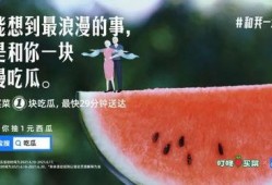 吃瓜现场文案,一场全民参与的娱乐盛宴