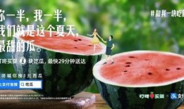 夏天儿童吃瓜文案短句,瓜果飘香——儿童夏日吃瓜快乐时光