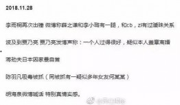 带你吃瓜命名,揭秘娱乐圈那些不为人知的幕后故事