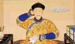 皇帝小说吃瓜群众,吃瓜群众眼中的宫廷风云