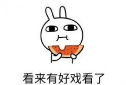 男子吃瓜后续结果,真相大白，反转再反转，网友热议不断