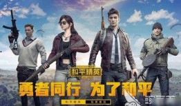 带你吃瓜玩和平精英