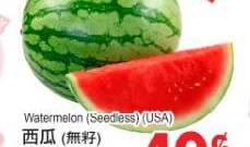 吃瓜群取名,揭秘吃瓜群里的欢乐时光