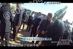 执法被别人吃瓜,网友热议执法公正与舆论监督