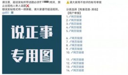 吃瓜营销号排版,那些你不知道的幕后营销秘密