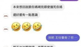 助理在线吃瓜,揭秘娱乐圈幕后风云