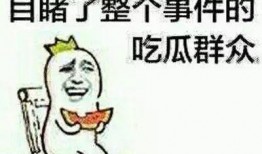 深夜吃瓜不好,小心健康与睡眠