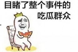 吃瓜说闲话犯法吗,法律边界与言论自由