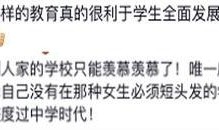 吃瓜过瘾的视频,视频带你领略瓜界狂欢盛宴