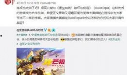 穿越吃瓜前线完结,一场跨越时空的娱乐盛宴