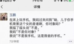 搞笑吃瓜话题大全图片,笑料百出！搞笑吃瓜话题大全图片集锦