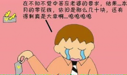 吃瓜网友大联盟,揭秘网络舆论背后的狂欢与真相