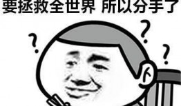 吃瓜奇葩表情包