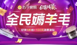 618民众吃瓜,民众吃瓜盛宴，揭秘热门事件背后的真相