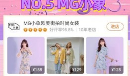 温州吃瓜淘宝模特,吃瓜界的时尚风向标