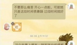 辉县吃瓜群众后续,揭秘网络热点的背后故事
