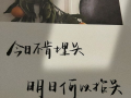吃瓜吃净文案短句子图片,净享时光——吃瓜吃净文案短句图鉴