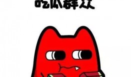 吃瓜群众精神旺,揭秘网络热议背后的社会现象