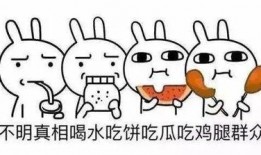吃瓜群众必备的英语单词,解锁热门话题的英语词汇宝典