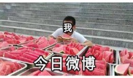 吃瓜前线全部,揭秘娱乐圈最新热点事件