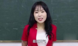 山田老师吃瓜,揭秘校园里的那些“瓜”