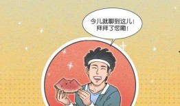 羡慕别人吃瓜的句子,羡慕他人吃瓜的滋味