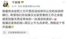 吃瓜网址正能量,传递美好，共享阳光