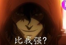 带你吃瓜歌曲的空耳