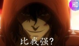 带你吃瓜歌曲的空耳