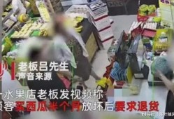 吃瓜讹人小说,吃瓜者的意外复仇之旅