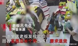 吃瓜讹人小说,吃瓜者的意外复仇之旅