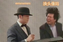 朗朗吃瓜