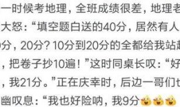 吃瓜火箭少女搞笑视频,笑料百出！