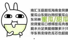 做回你的吃瓜群众,吃瓜群众围观明星幕后故事