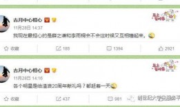 吃瓜情话大赛完整,吃瓜群众的甜蜜告白盛宴